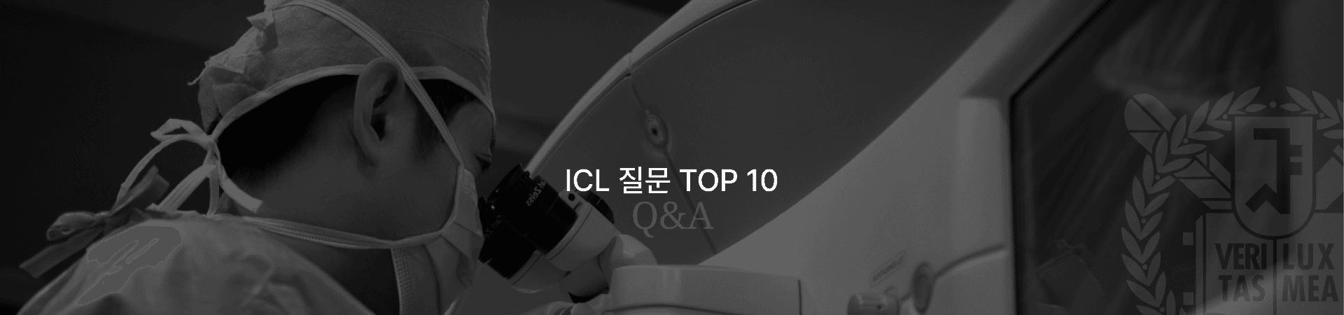 ICL FAQ