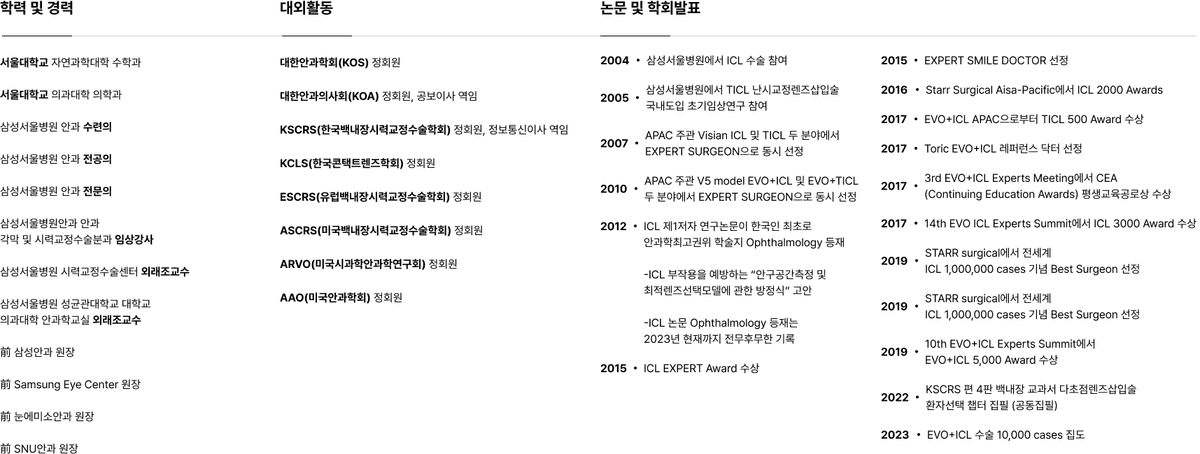 Education & Career