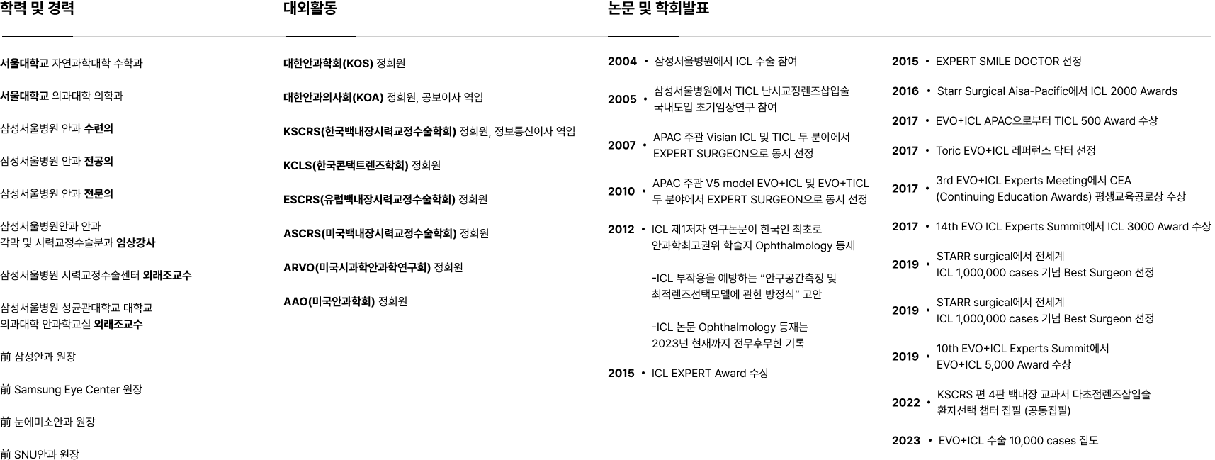 Education & Career