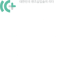 닥터 ICL 약속