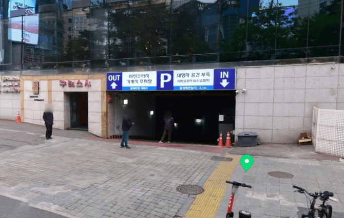 Parking Entrance