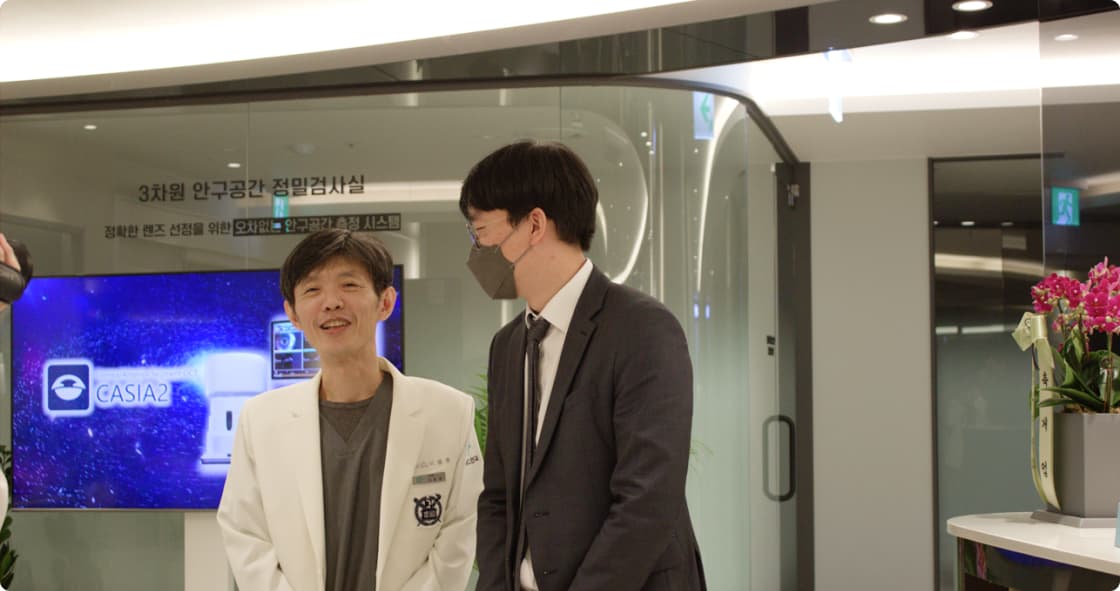 View of the 3D Eye Precision Examination Room