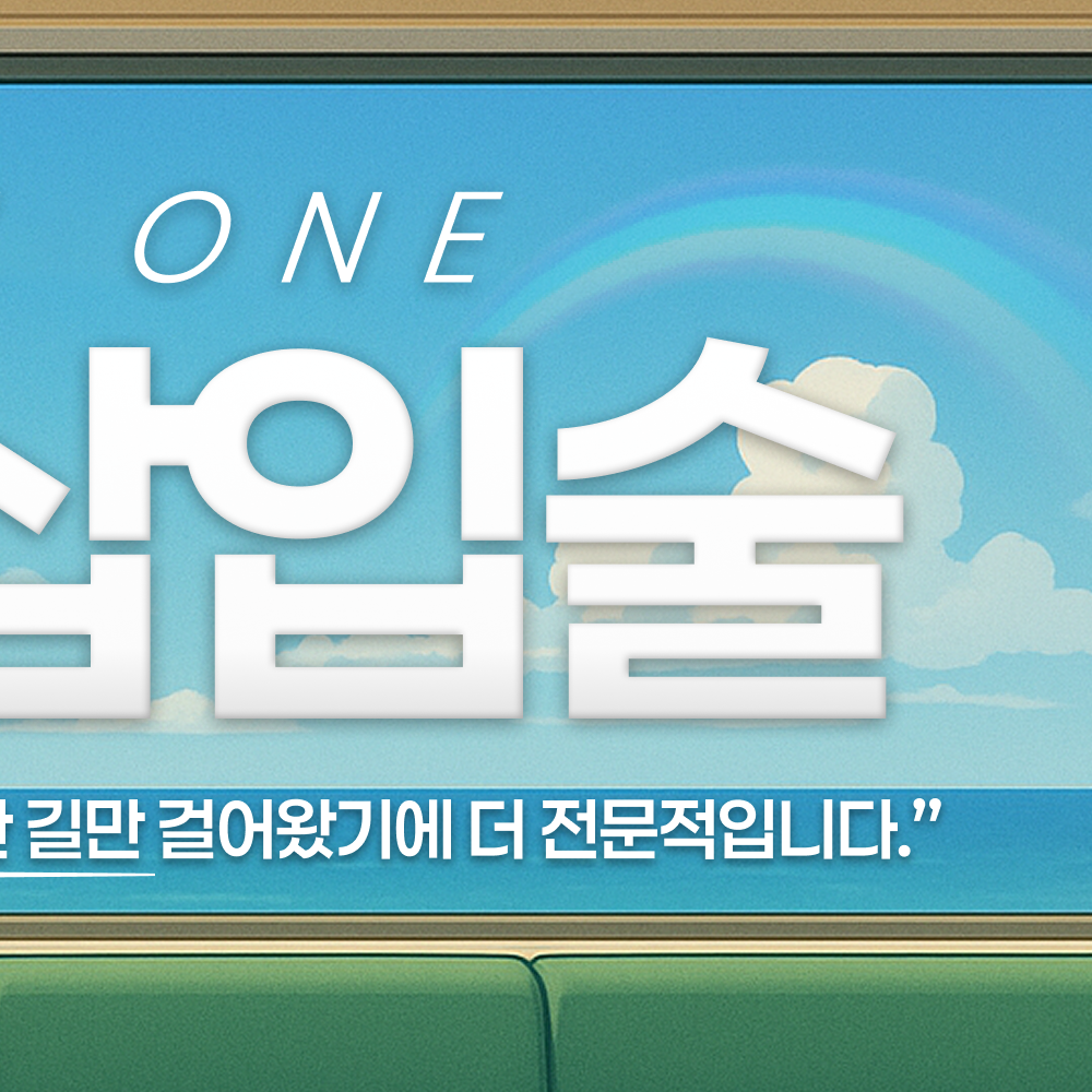 망막·시신경 초정밀 검사 - 고도근시 클리닉